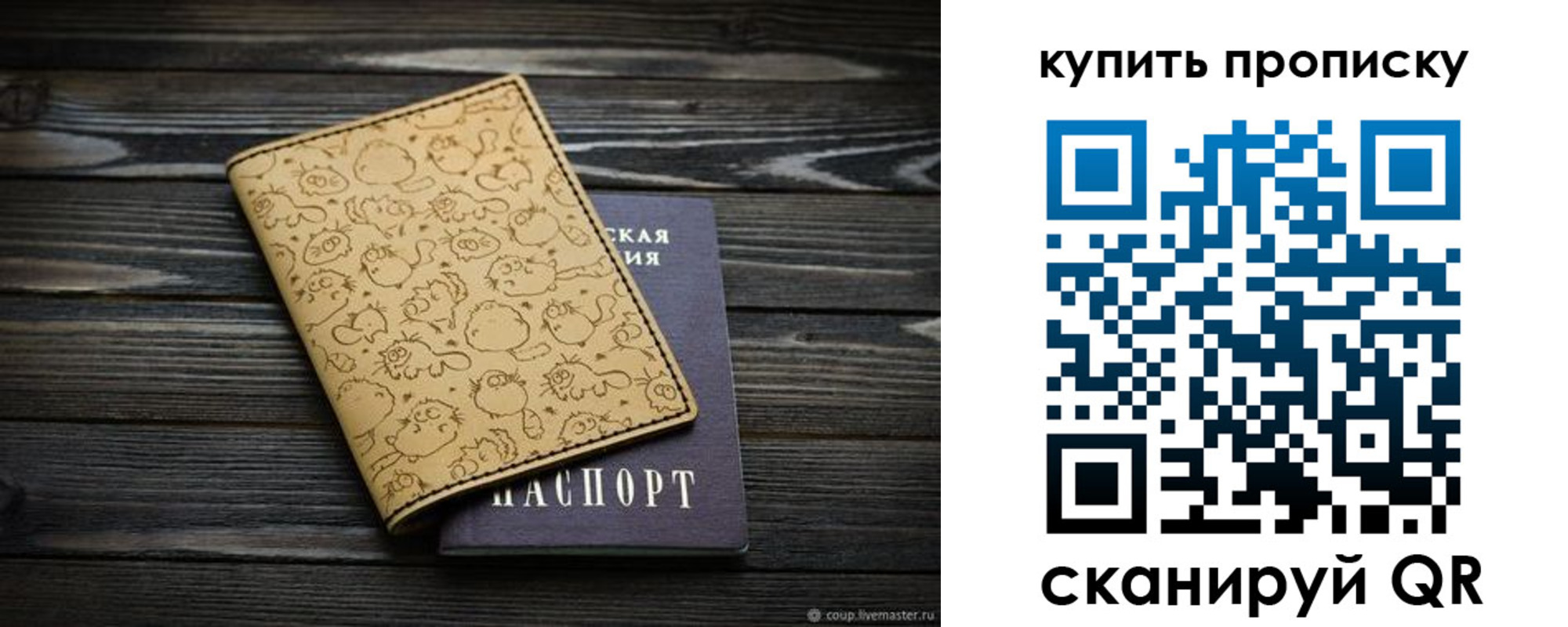 регистрация в Забайкальском крае